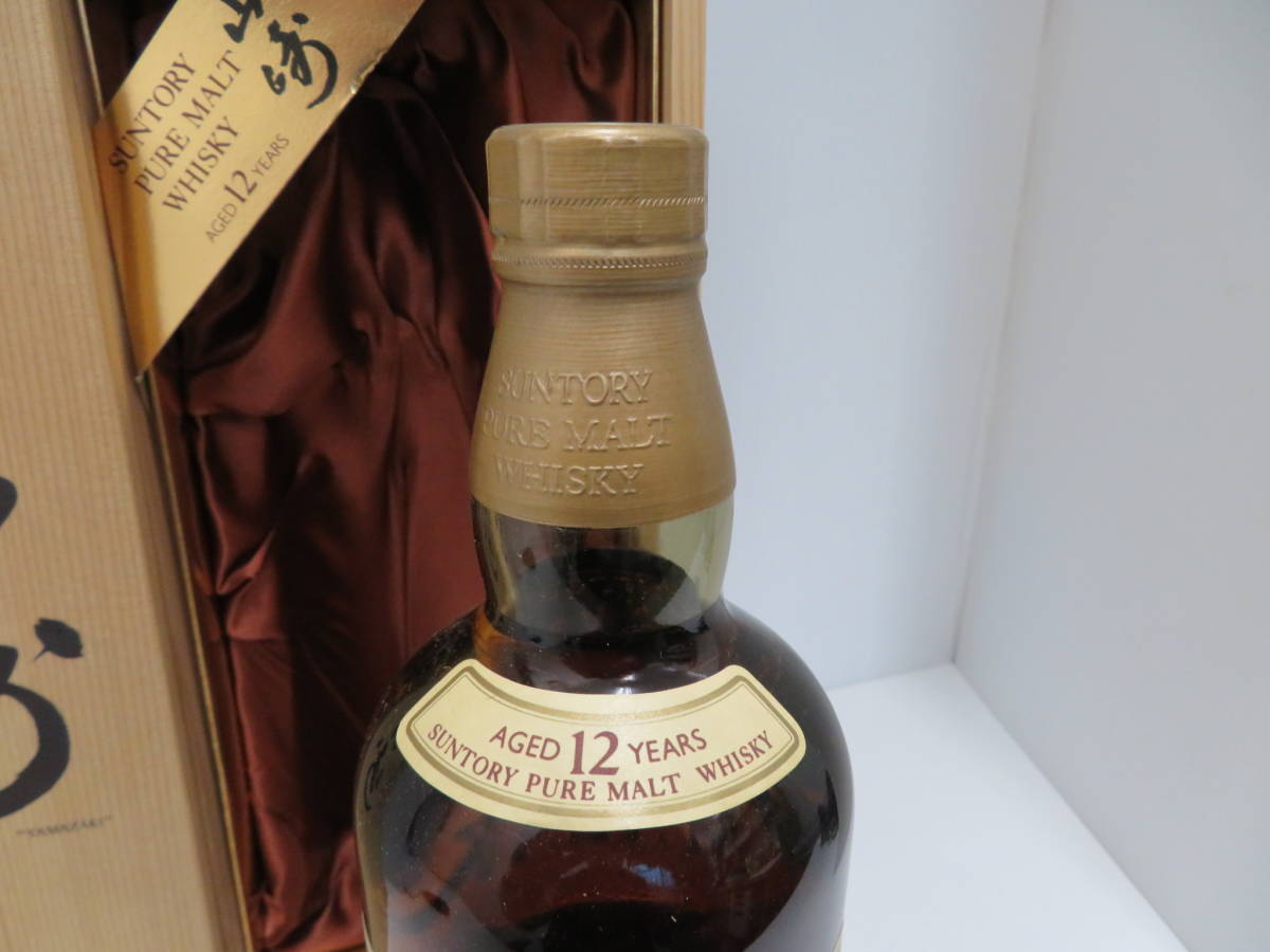 古酒 サントリー 山崎 12年 ピュアモルトウイスキー 向獅子 旧ラベル