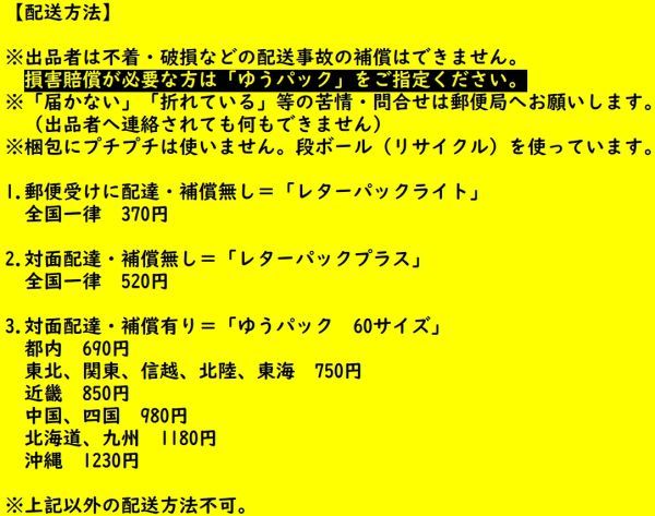 t5a古本【鉄道】国鉄 昭和44年 車両配置表 北海道から九州まで全国の t5a古本【鉄道】国鉄 昭和44年 車両配置表 北海道から九州まで全国の
