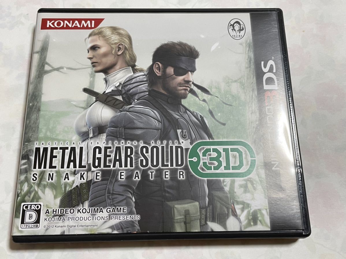 本命ギフト メタルギア ソリッド スネークイーター 3D econet.bi