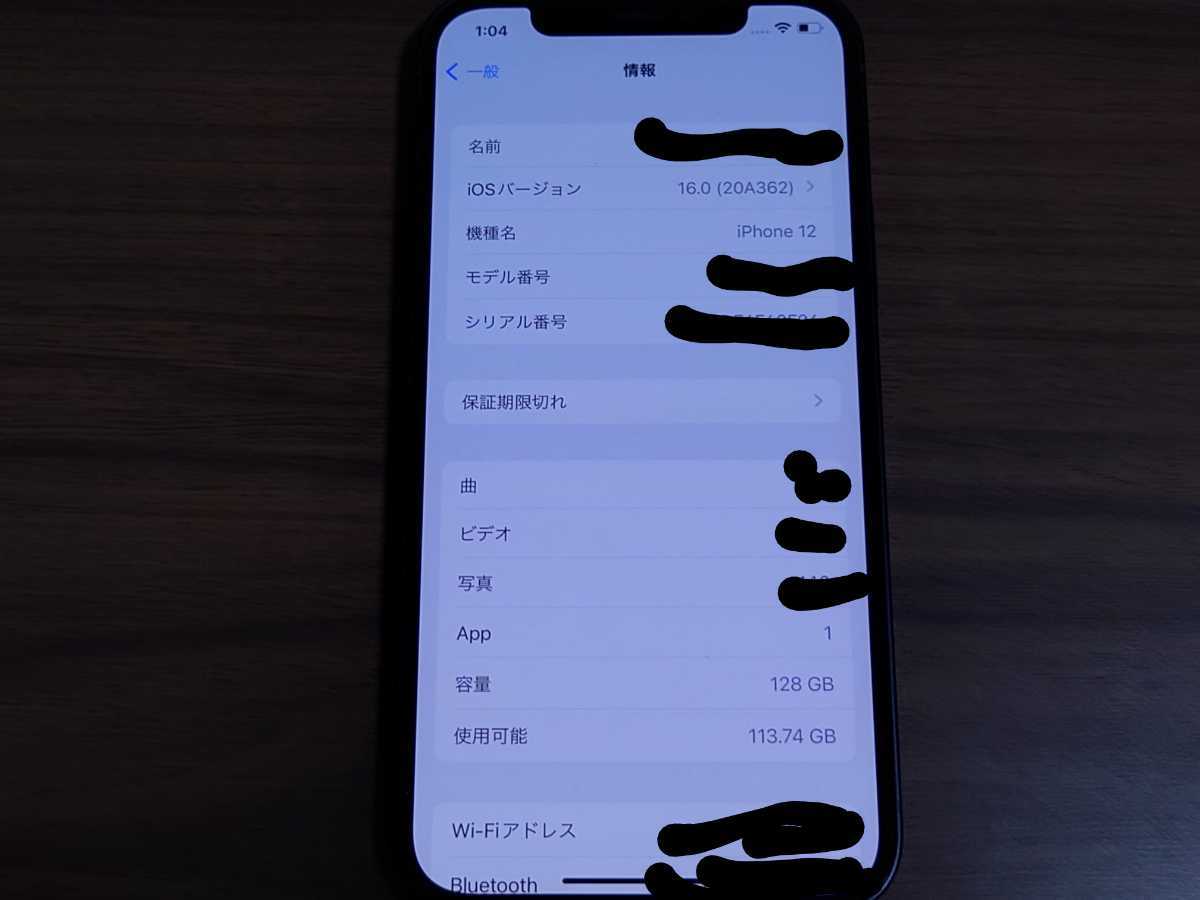 メーカー直売】 83 iPhone XS 256GB バッテリー新品 SIMフリー わりと