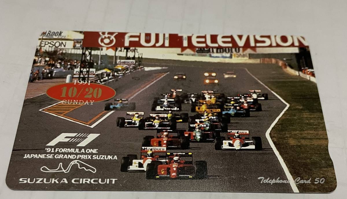1991年 F1グランプリ 鈴鹿購入 未使用 テレフォンカードの画像1