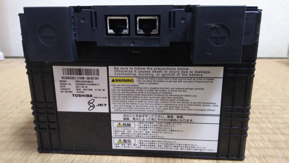 Presidium Gem Tester II (PGT II) - Performing a test and Reading Results 