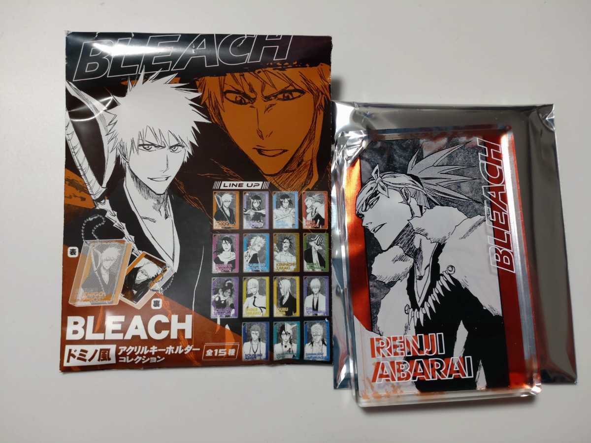 ブリーチ ドミノ風 アクリルキーホルダーコレクション 阿散井恋次 BLEACH アクキー