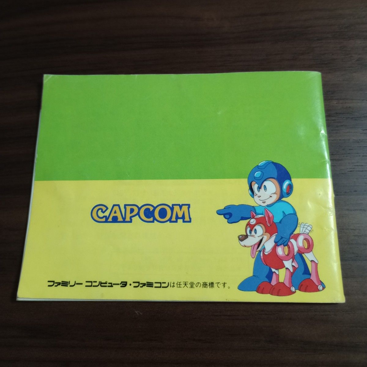 ロックマン3 説明書付き ファミコン|Yahoo!フリマ(旧PayPay ロックマン3 説明書付き ファミコン|Yahoo!フリマ(旧PayPay
