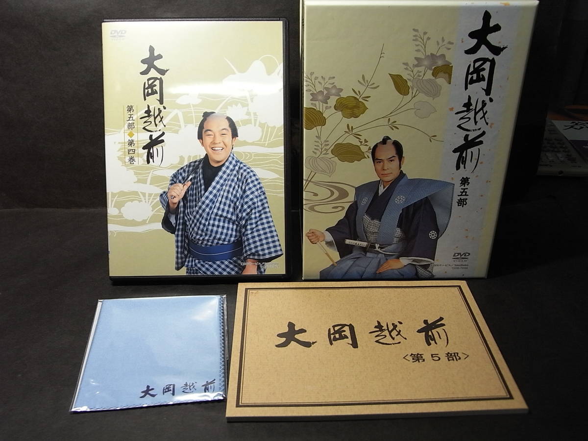 DVDBOX時代劇 加藤剛『大岡越前 第五部・第5部』1978 DVDBOX時代劇 加藤剛『大岡越前 第五部・第5部』1978