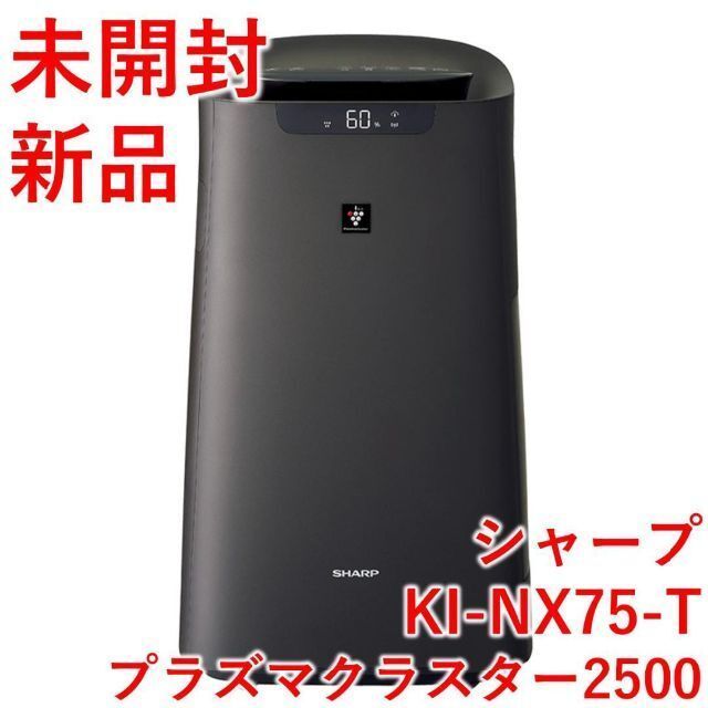 HOT大人気 ヤフオク! - 新品 シャープ 加湿 空気清浄機 KC-R50 magua