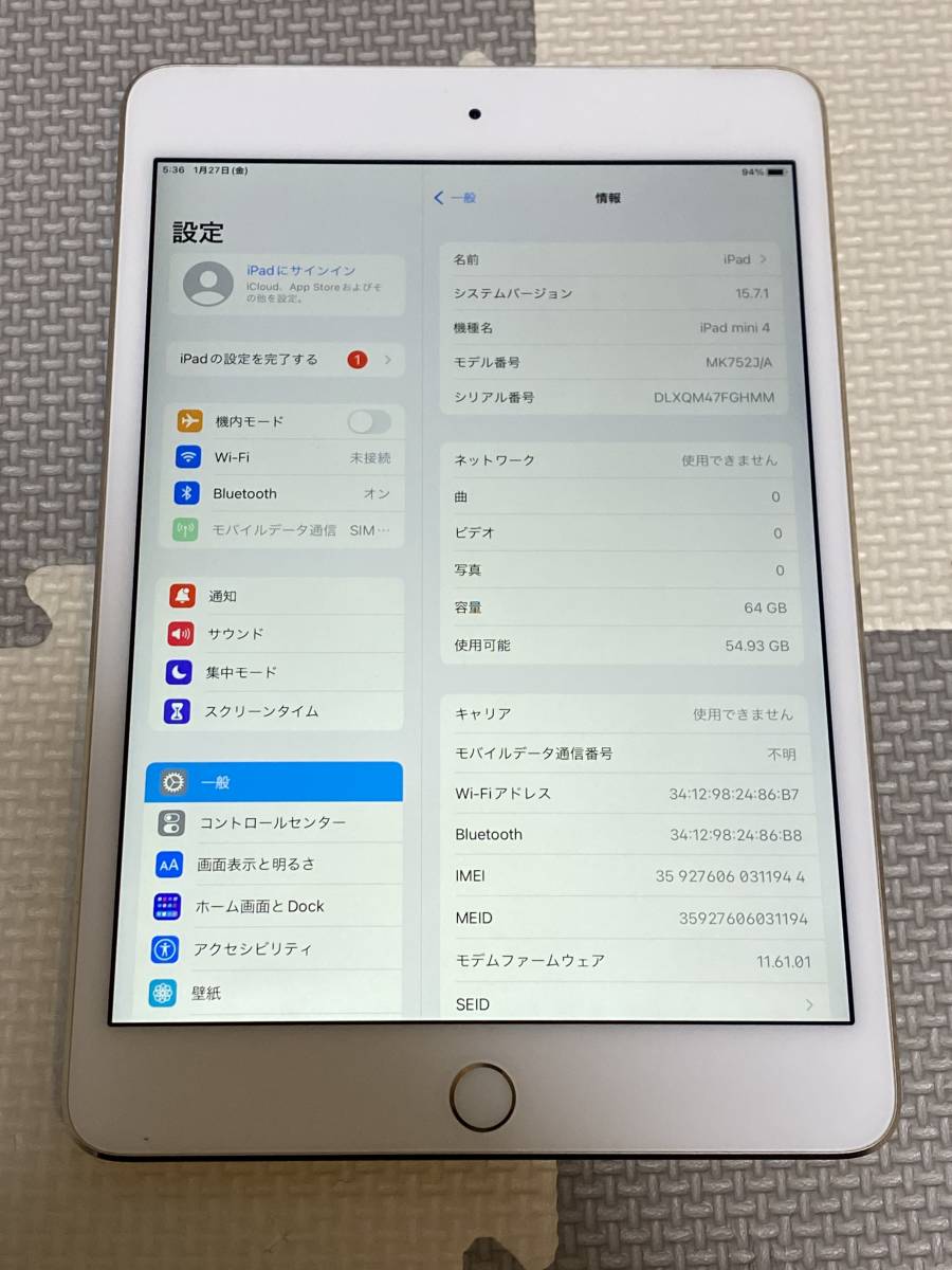iPad mini4 WiFi+Cellular(simフリー) 64GB 難有り 送料無料 1円スタート ①の画像2