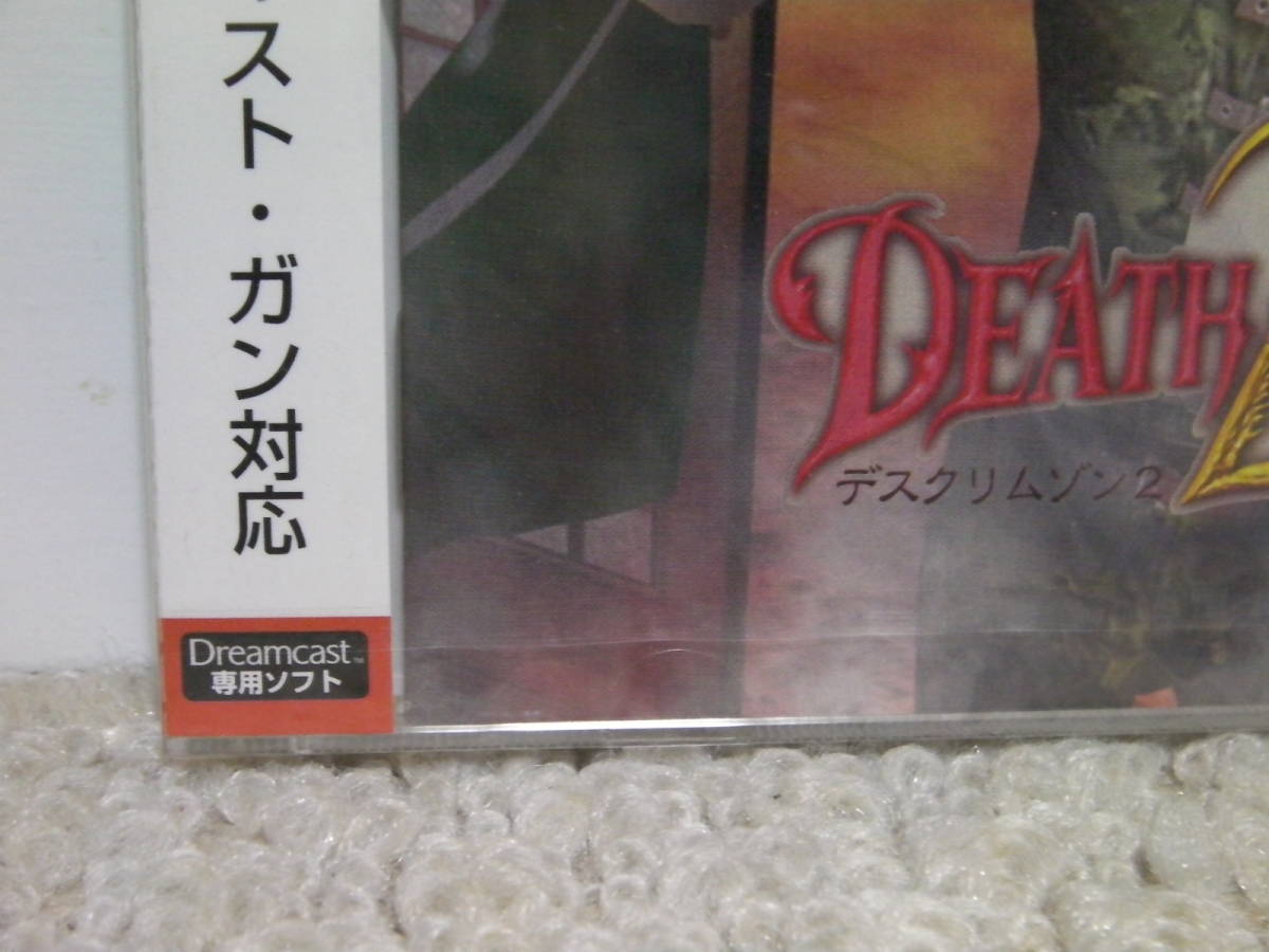 ■■ 即決!! 新品 DC デスクリムゾン2 メラニートの祭壇 Death Crimson 2／ドリームキャスト Dreamcast■■_画像7