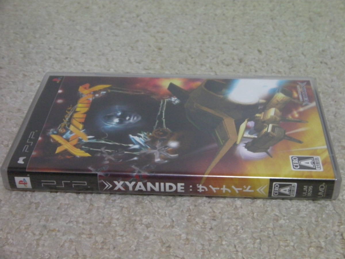 ■■ 即決!! PSP ザイナイド（ハガキ付き）Xyanide／PlayStation Portable ■■_画像7