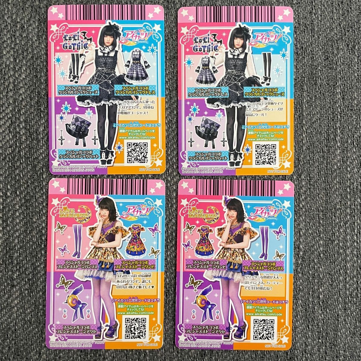 アイカツカード 板野友美ちゃん、橋本環奈ちゃん、島崎遥香ちゃん着用セット プレミアムレアカード 計8枚