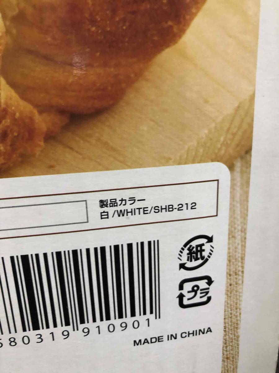 【動作品】 SIROCA シロカ 全自動ホームベーカリー ２斤・米粉対応 SHB-212 家庭用 パン焼き機  引取OK 愛知県の画像7