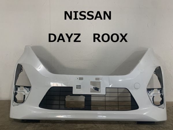 【AA1-43】NISSAN　日産　DAYZ ROOX　デイズルークス　純正　フロントバンパー　62022 7NG-0_画像1