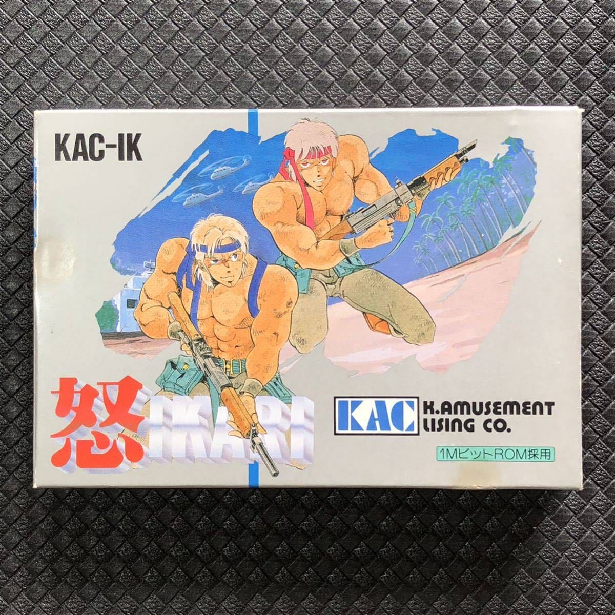 色々な 怒 IKARI ファミコン ソフト 箱 説明書あり 動作品 ファミリー