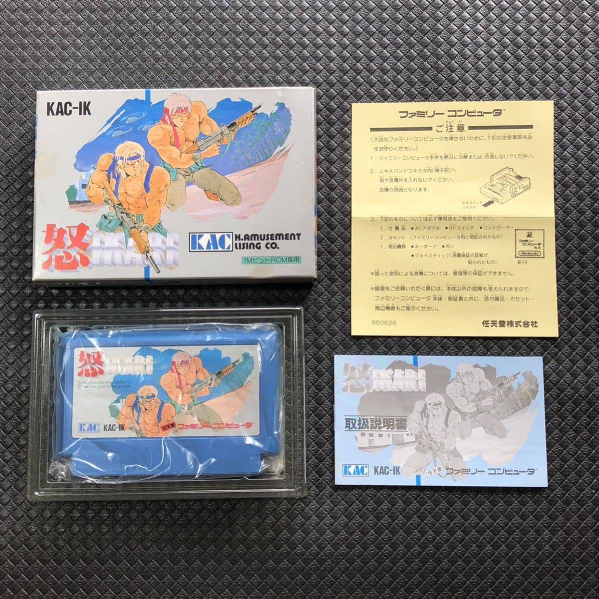 色々な 怒 IKARI ファミコン ソフト 箱 説明書あり 動作品 ファミリー