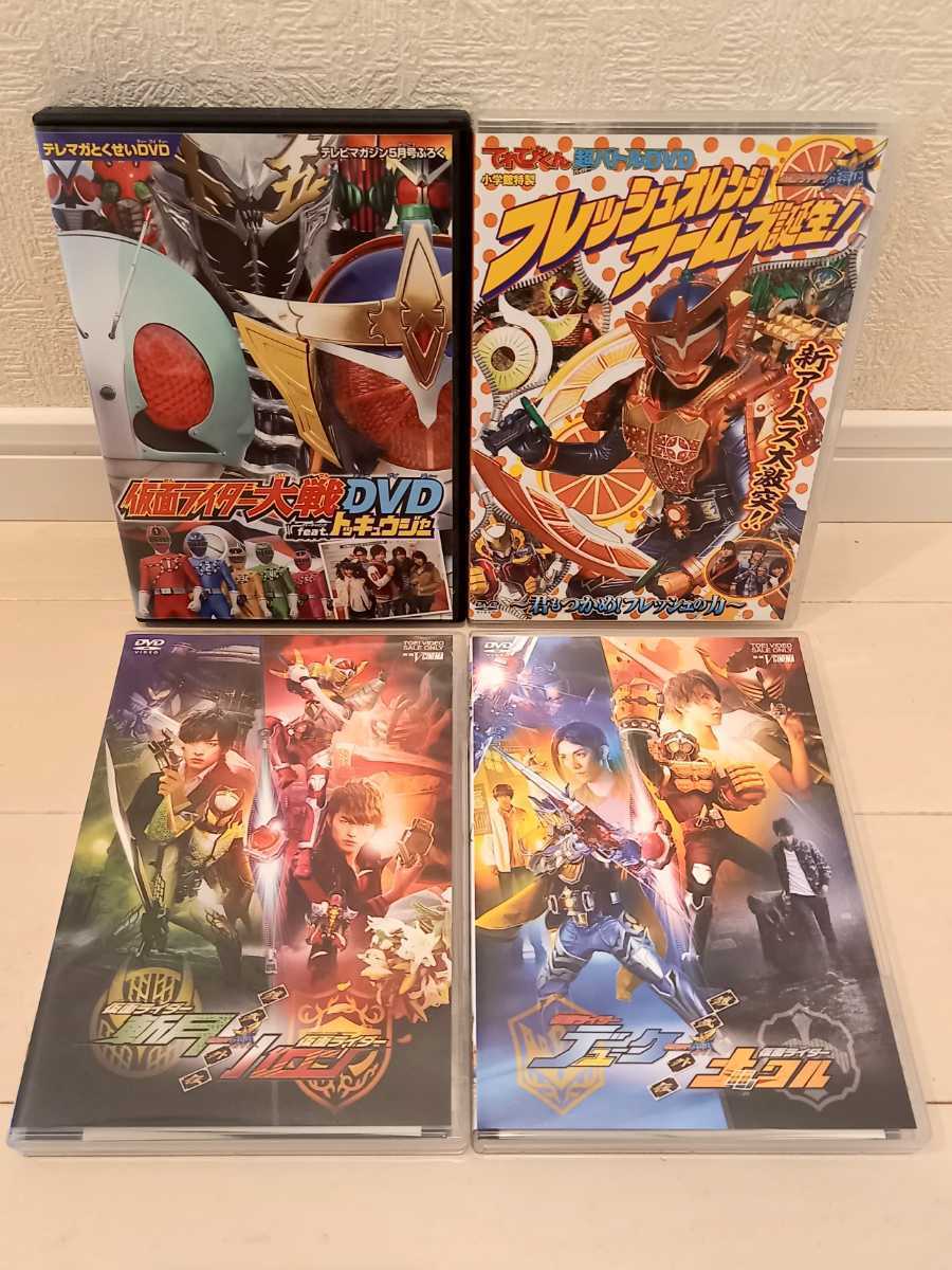 in addition, price cut![ together * profit ] Kamen Rider DVD Kamen Rider armour .gaim hyper Battle Vsinema4 pcs set 