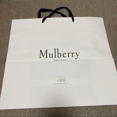 【美品】Mulberry マルベリー 手提げ袋 ショップバッグ 紙袋 ブランドショッパー ギフト プレゼント用 ショップ袋 横50×縦45×マチ20cmの画像2
