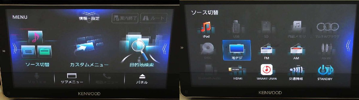 ☆KENWOOD ケンウッド カーナビゲーション カーナビ 彩速ナビ MDV