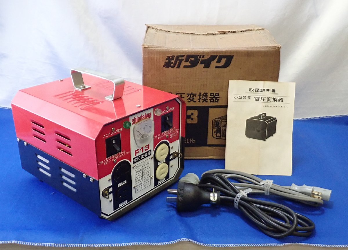 Yahoo!オークション - 新ダイワ Shindaiwa 電圧変換器 F13 通電 Yahoo!オークション - 新ダイワ Shindaiwa 電圧変換器 F13 通電