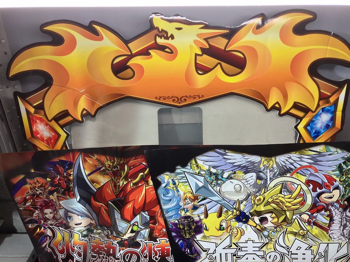 Konami オレカバトル 筐体装飾 取説 アーケード ゲーム パーツ コナミ 中古 のヤフオク落札情報