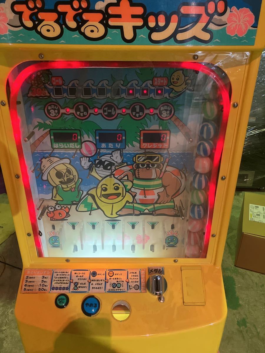 FDEK 富士電子 る るキッズ アーケード メダル ゲーム 筐体(筐体