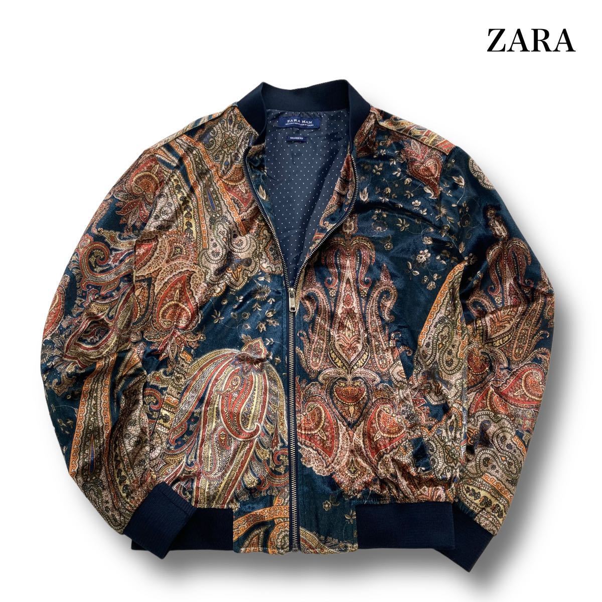 ZARA ザラ ベロア ペイズリー 総柄 ブルゾン ジャケット ジップ XL