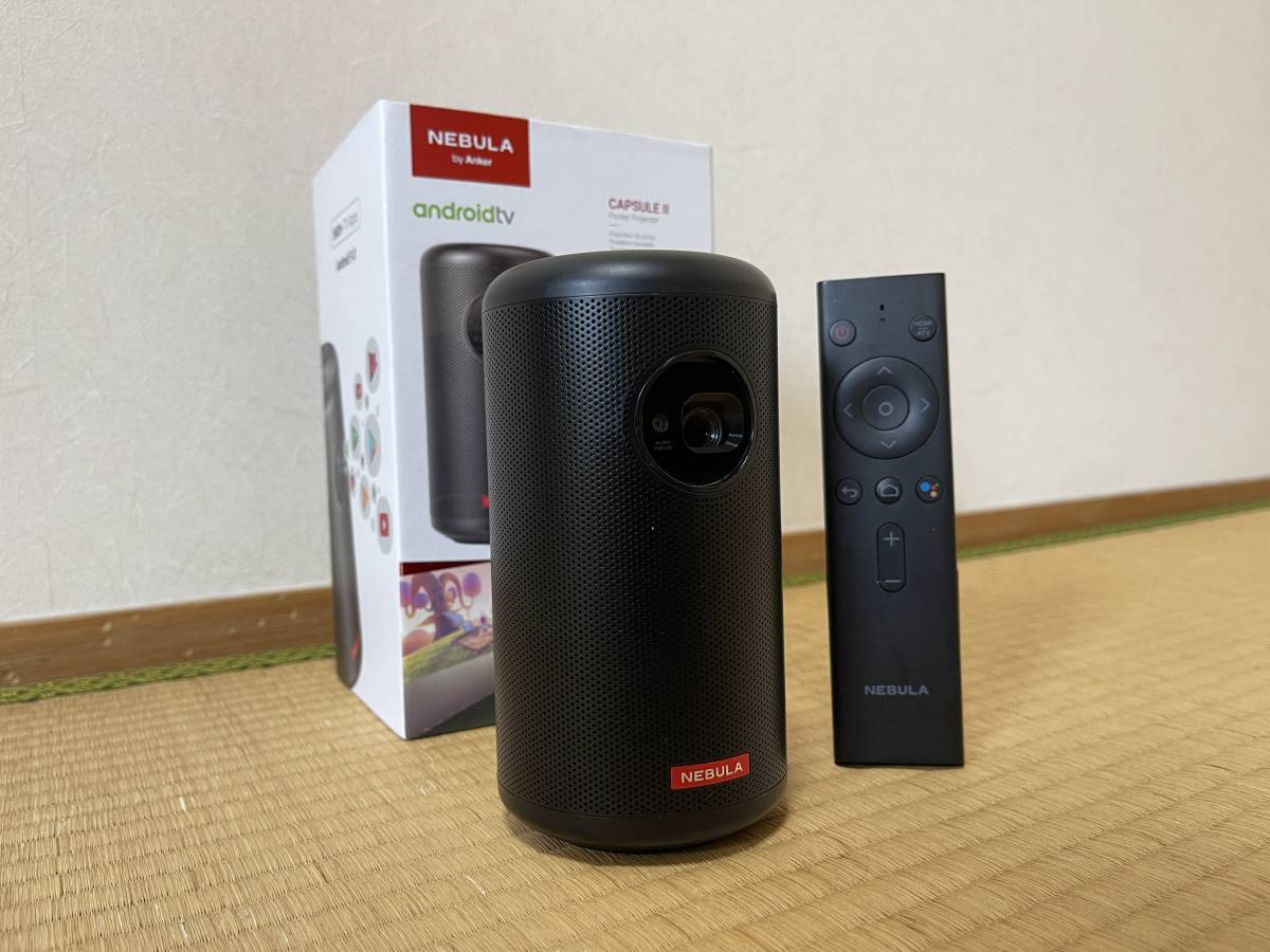 新品未開封】Anker Nebula (ネビュラ) Capsule II | fgaeet.org