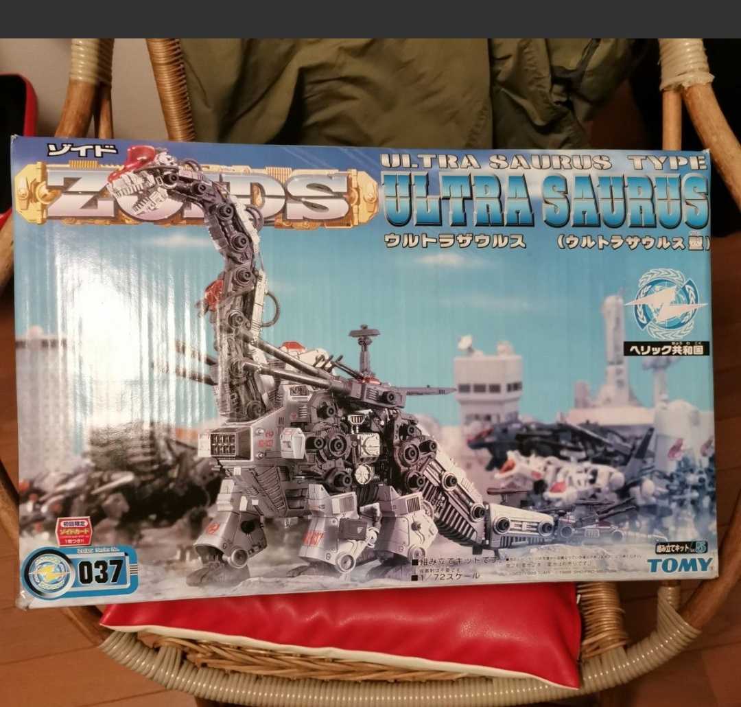 未組立 ウルトラザウルス ゾイド TOMY zoids www.dinh.dk