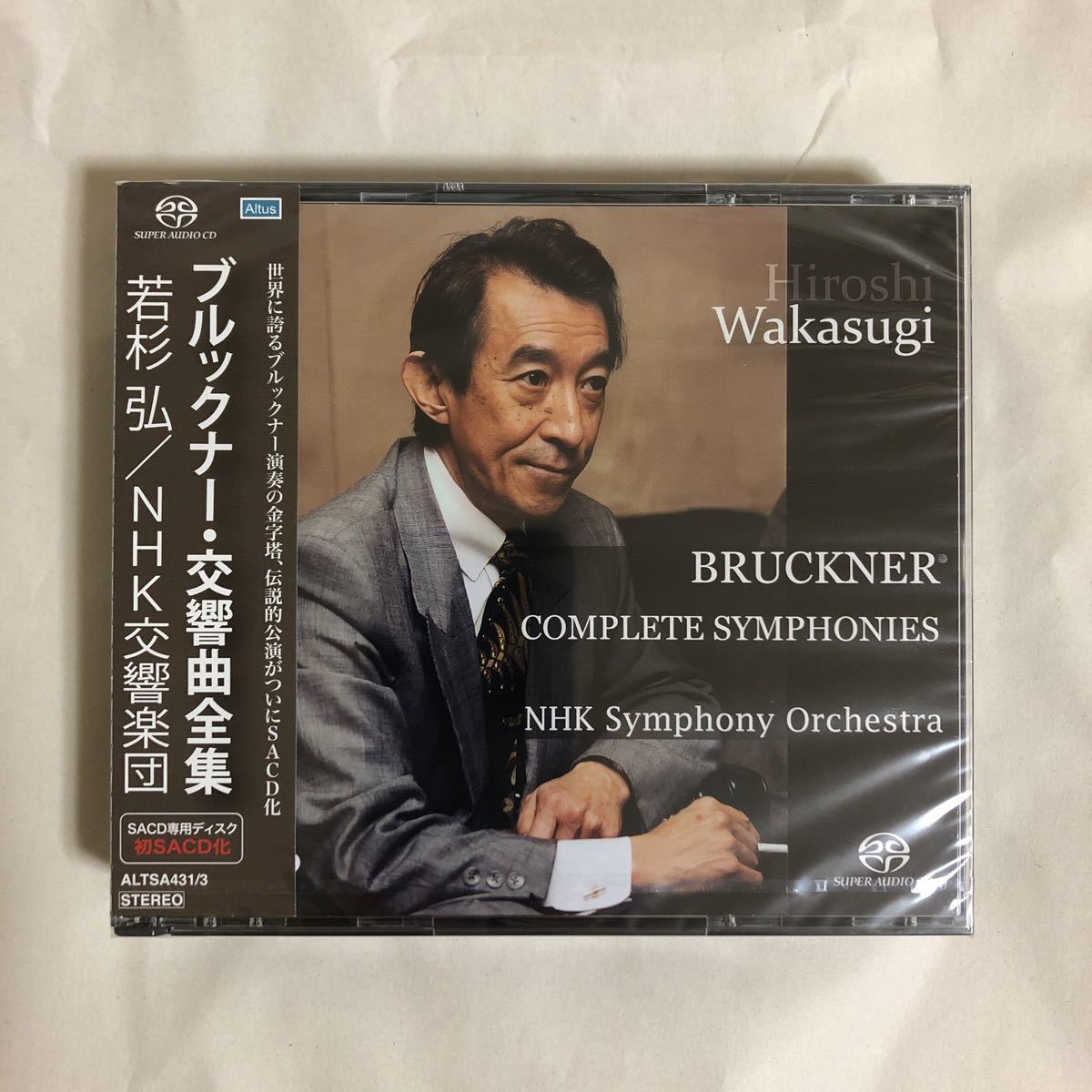 ブルックナー:交響曲全集 若杉弘 NHKso. - 通販 - gofukuyasan.com