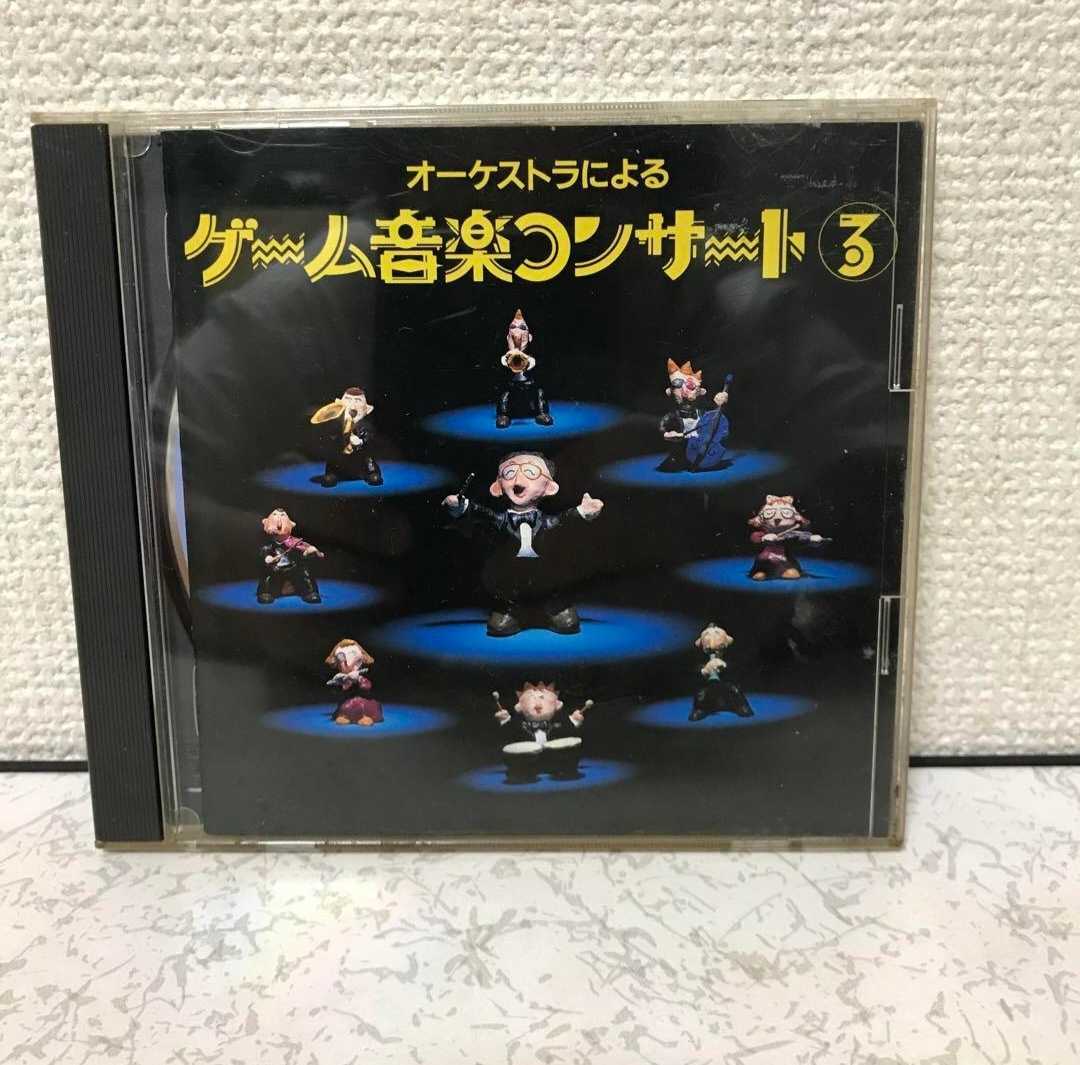 ヤフオク! CD オーケストラによる ゲーム音楽コンサート ヤフオク! CD オーケストラによる ゲーム音楽コンサート