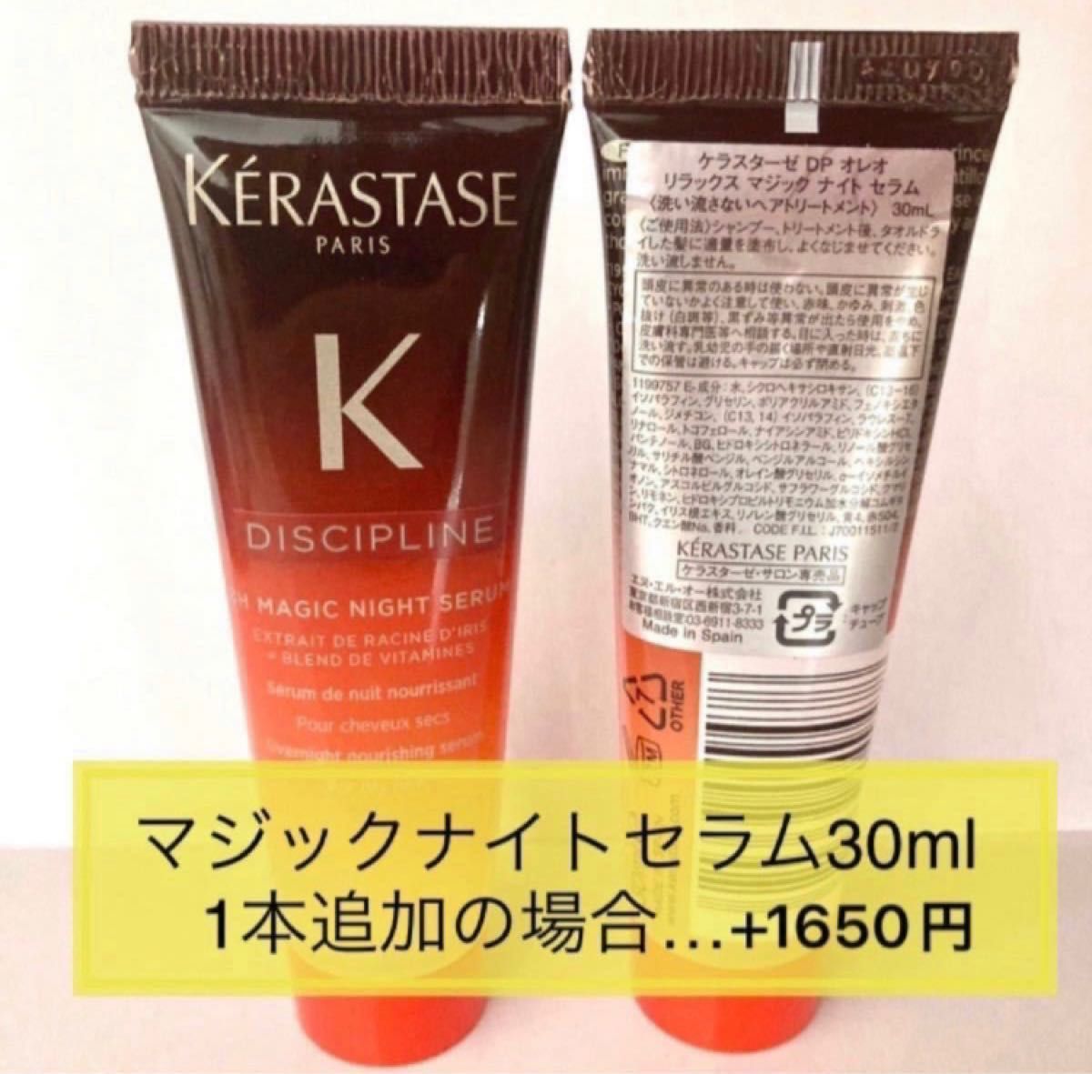 楽天市場 ケラスターゼ BL ブロンドアブソリュ ユイル シカEXT 100mL×3