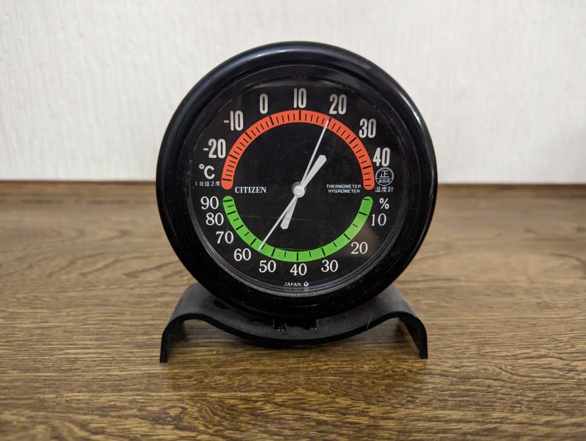 シチズン 温度計 CITIZEN 昭和 レトロ 置き時計 ジャンクの画像1