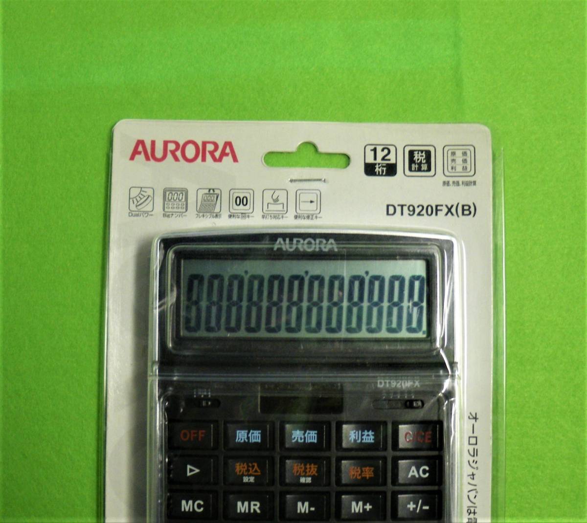 AU-57　AURORA DT920FX（B）（ブラック）チルト式デスクトップ12桁お商売電卓　動作品　新品未開封　　_画像3