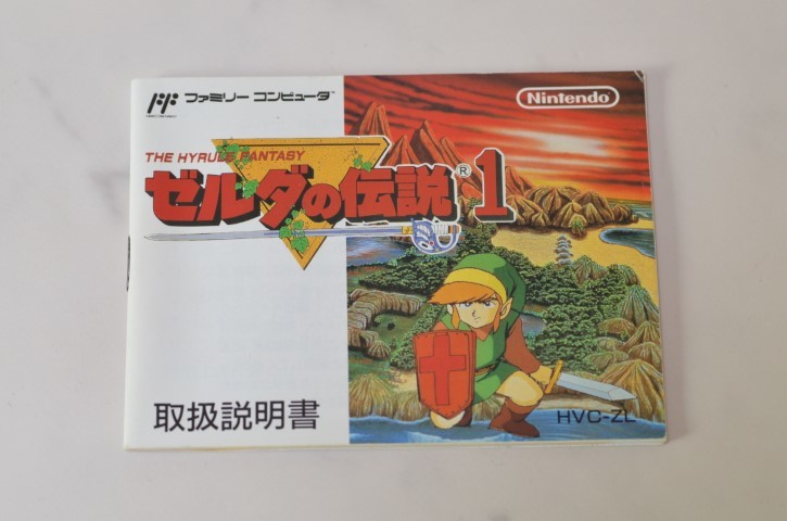  【FC】ゼルダの伝説１ 箱 説明書付き ファミコンソフト 中古の画像5