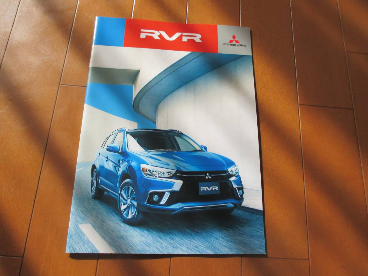 B13457 каталог * Mitsubishi *RVR e-Assist2017.9 выпуск 25 страница 