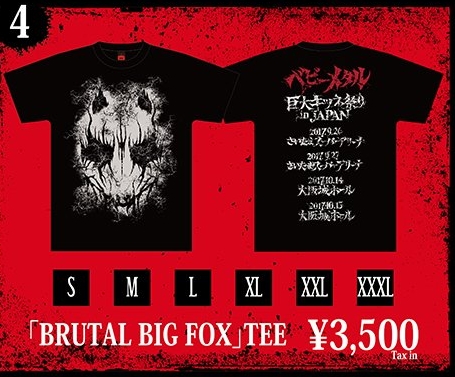  включая доставку быстрое решение BABYMETAL футболка BRUTAL BIG FOX TEE XL размер огромный лисица праздник Osaka замок отверстие Saitama super Arena новый товар baby metal 