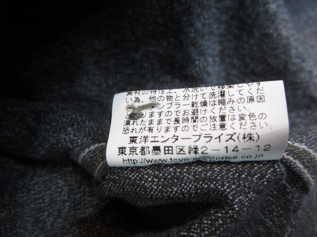 東洋 OX HIDE ハーフジップ シャンブレーシャツ ブラシャン 黒 M_画像8
