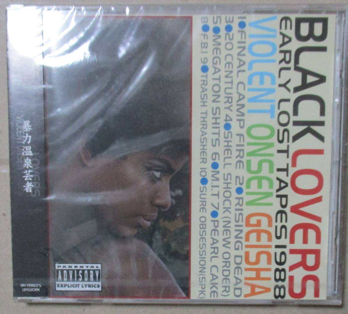 . сила горячие источники гейша / Black Lovers ~ Early Lost Tapes 1988 (CD) нераспечатанный 
