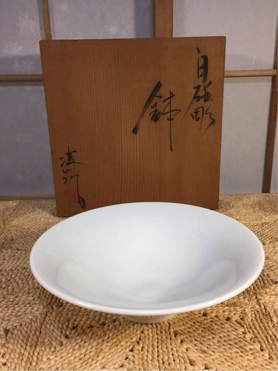  Arita . Matsuo -ply profit (. mountain ) work [ white porcelain carving pot ] also box 