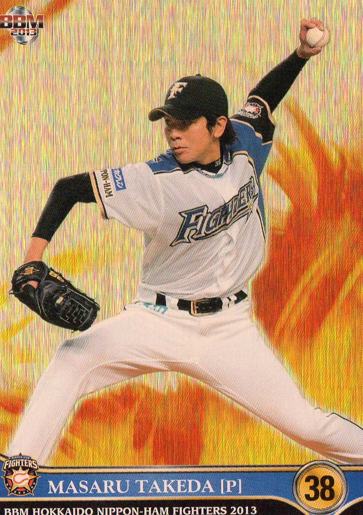 13 BBM 日本ハム 武田勝 レギュラーパラレルカード(/200）_画像1