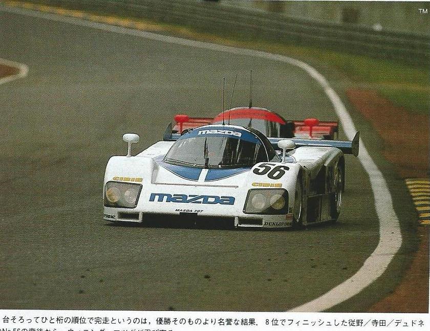 CG「マツダ1991年ルマン24時間耐久レース優勝」マツダ787B/マツダスピード/大橋孝至/ジョニー・ハーバート