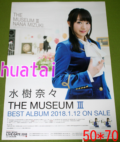 水樹奈々 THE MUSEUMⅢ B2告知ポスター_画像1