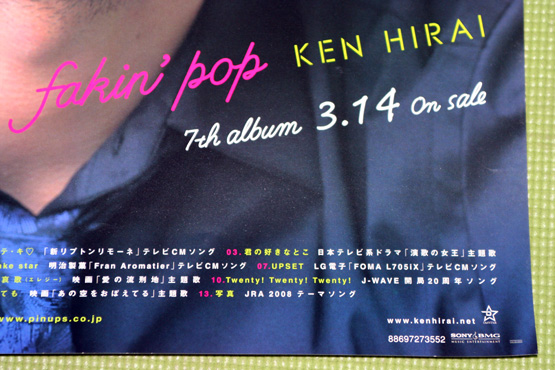  Hirai Ken FAKIN\' POP notification poster 