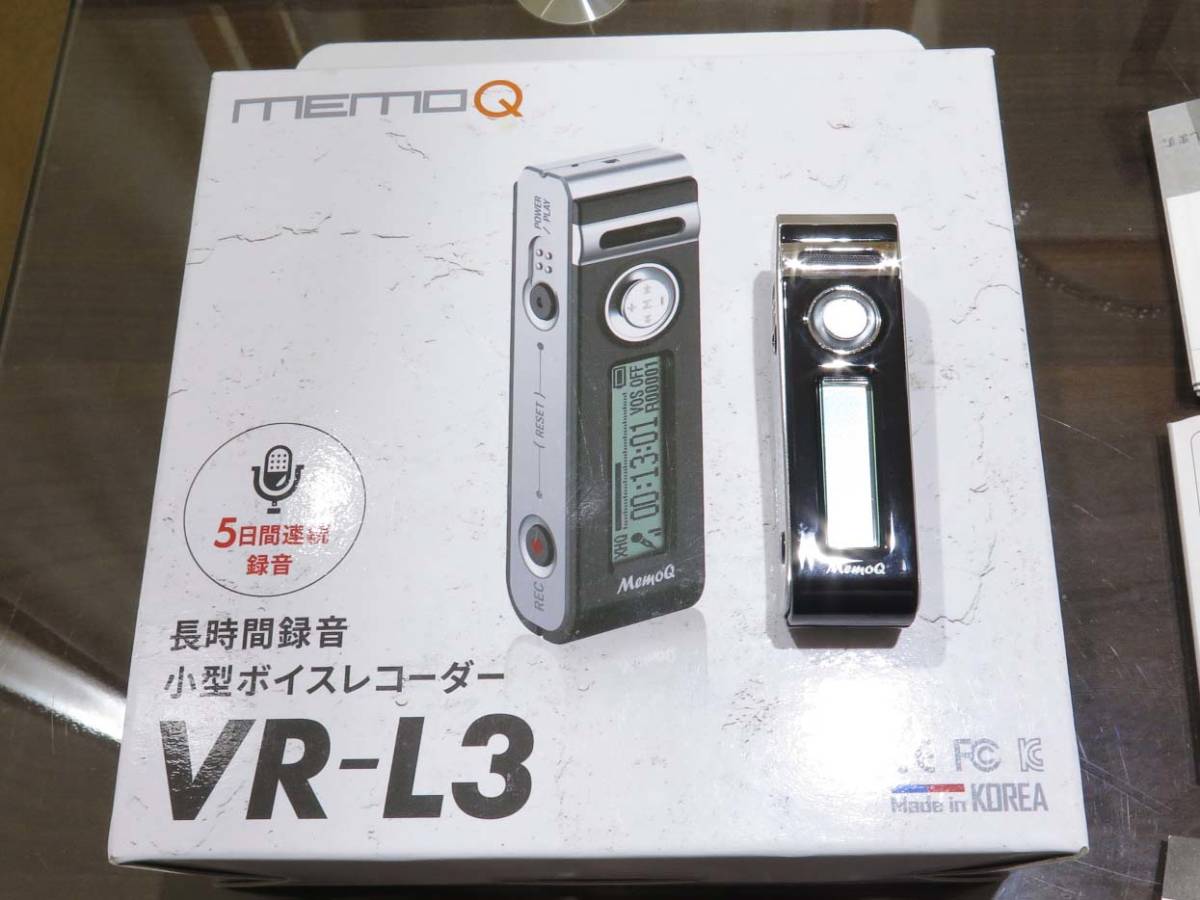 ◆MEDIK 5日間連続録音 長時間録音小型ボイスレコーダー VR-L3◆≪美品≫