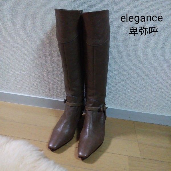 elegance卑弥呼 ロングブーツ カーキ|Yahoo!フリマ(旧PayPayフリマ)