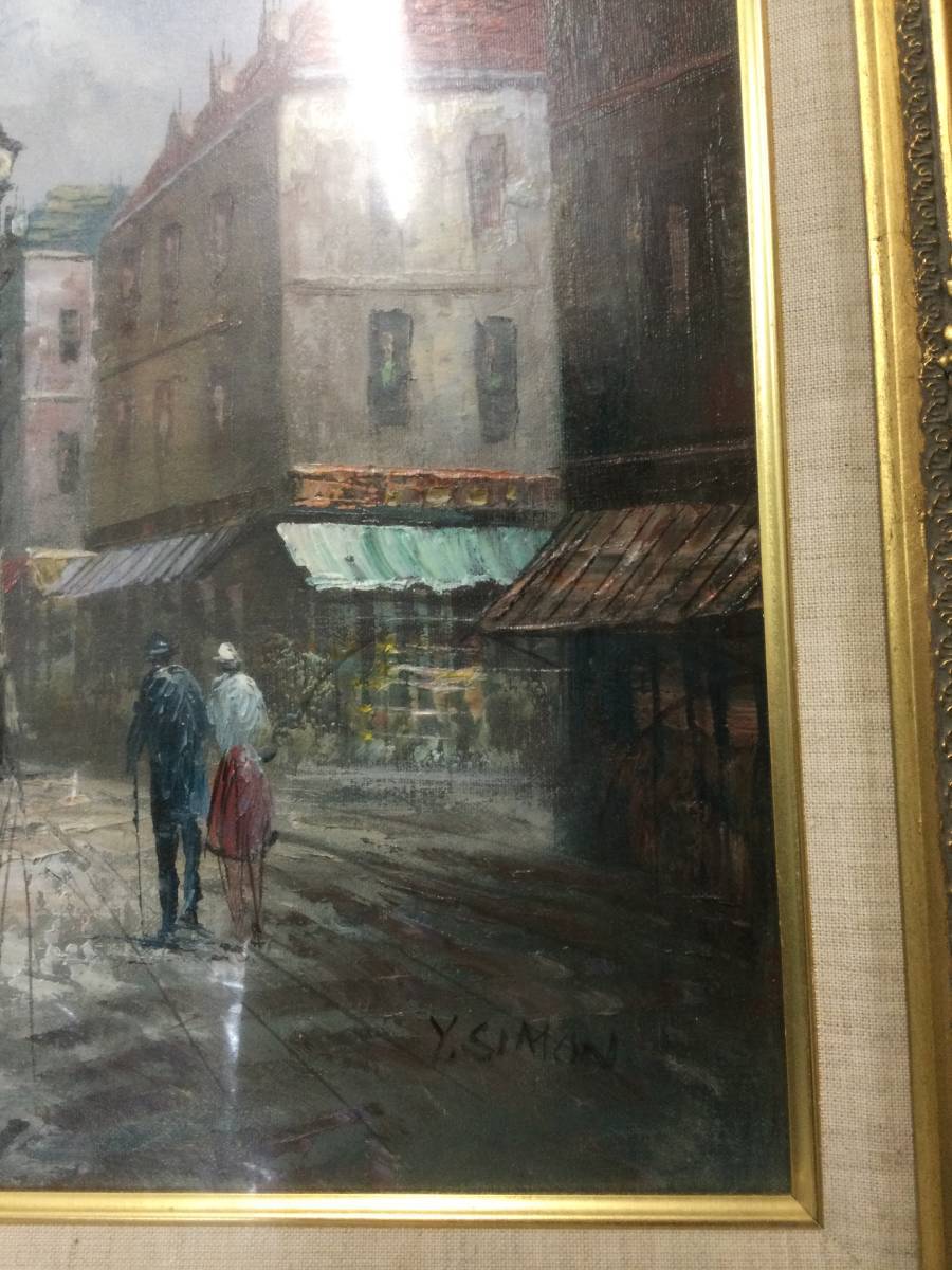  印象派フランス中堅画家 Y.SIMON サイン有 大型油彩 風景画 油絵 街並み 額装 (ビンテージAAA )_画像4