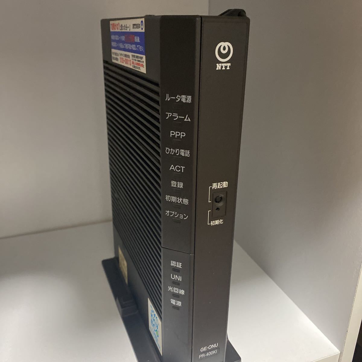 Yahoo!オークション - PR-400KIひかり電話 NTT onu Yahoo!オークション - PR-400KIひかり電話 NTT onu