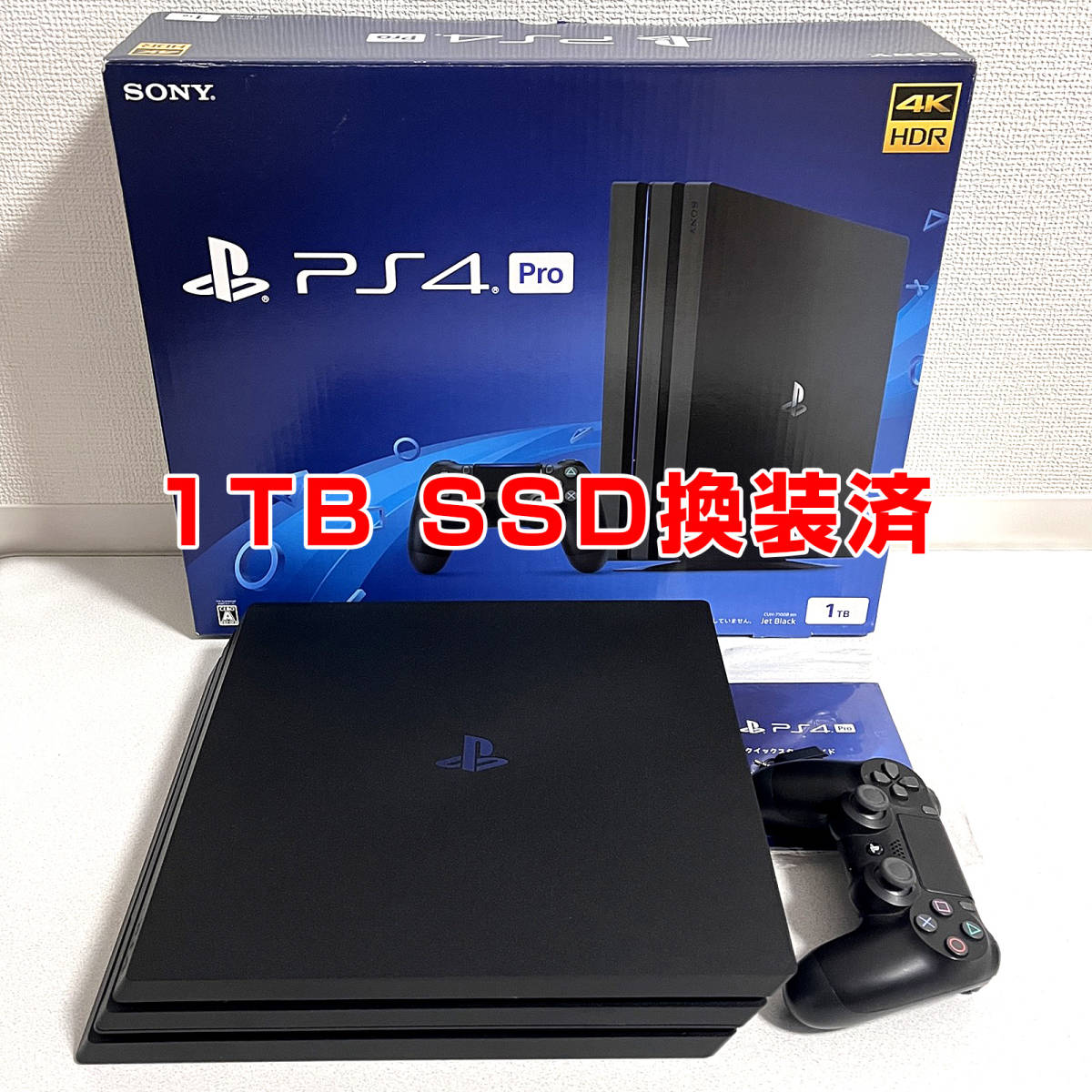 美品 送料込 】PS4 Pro CUH-7100B 本体 1TB SSD 換装済み ジェット