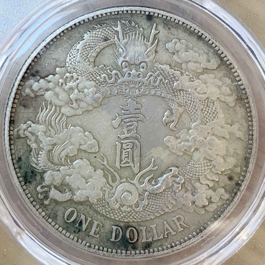 トラディショナルウェザーウエア 2057.【清国銀貨】大清銀幣宣統三年