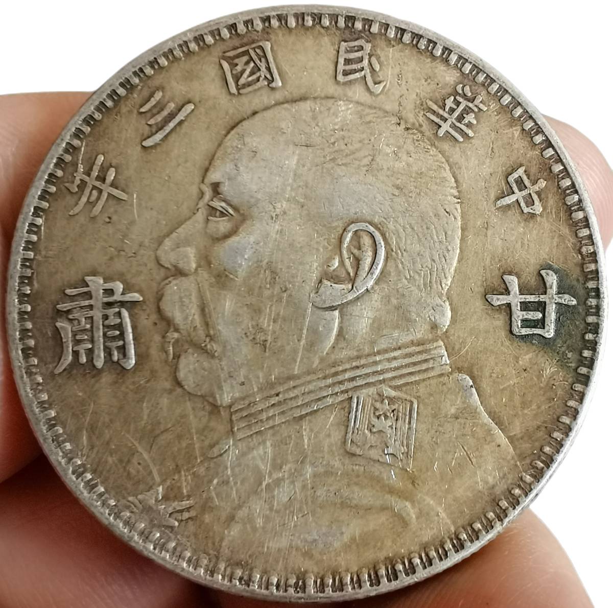新作モデル 古い中国の1ドル銀貨 旧貨幣/金貨/銀貨/記念硬貨 - abacus