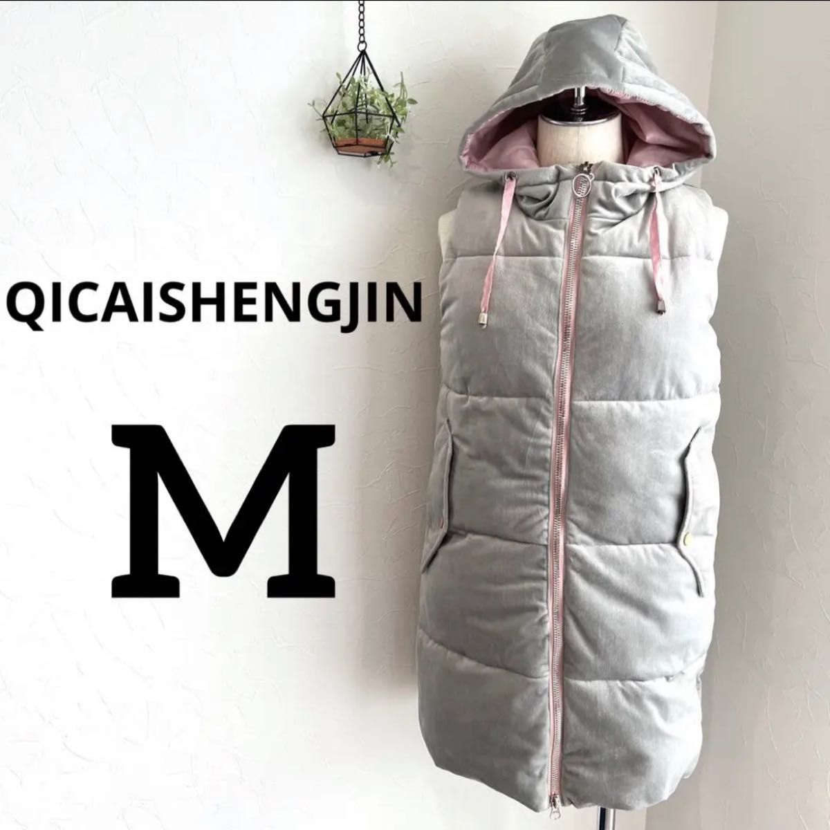791【美品】QICAISHENGJIN レディース 中綿ベスト アウター M 中綿